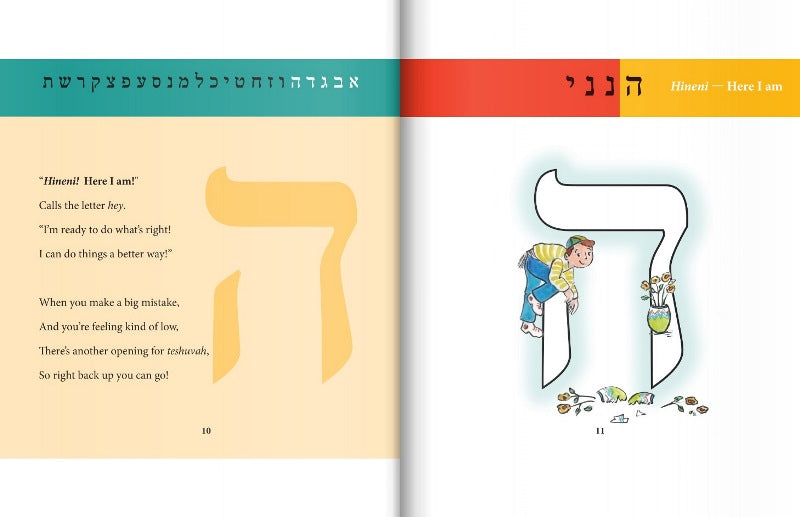 Secrets of the Aleph Beis