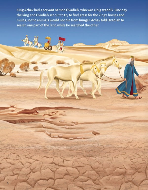 Eliyahu on Har Hakarmel