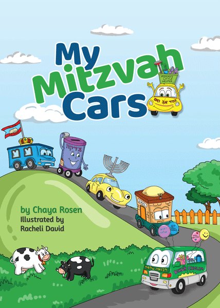 Front cover of My Mitzvah Cars by Chaya Rosen