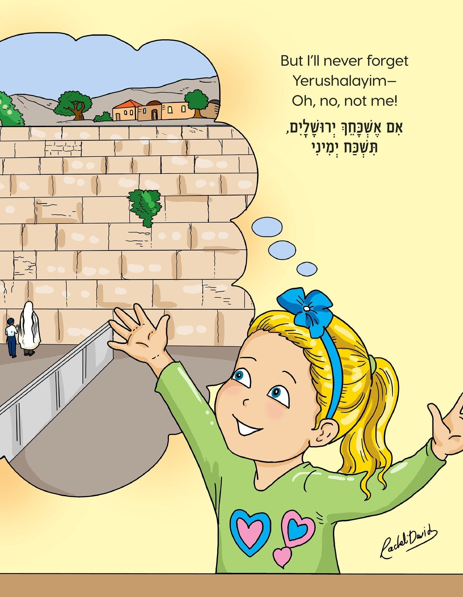 I'll Never Forget Yerushalayim