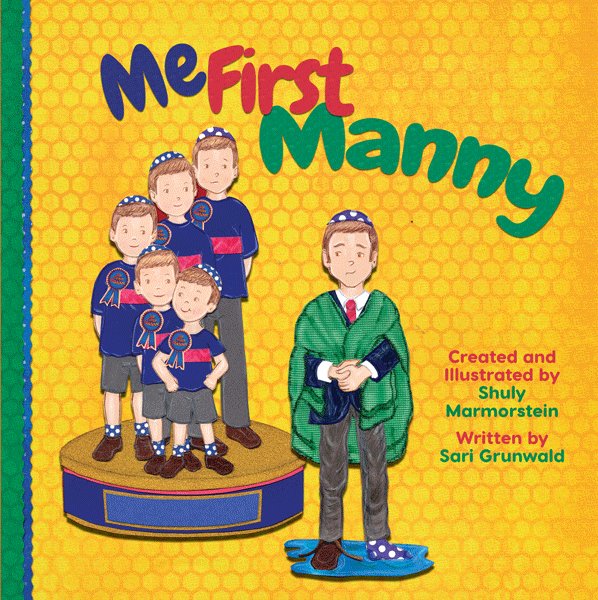 Front cover of Me First Manny by Sari Grunwald
