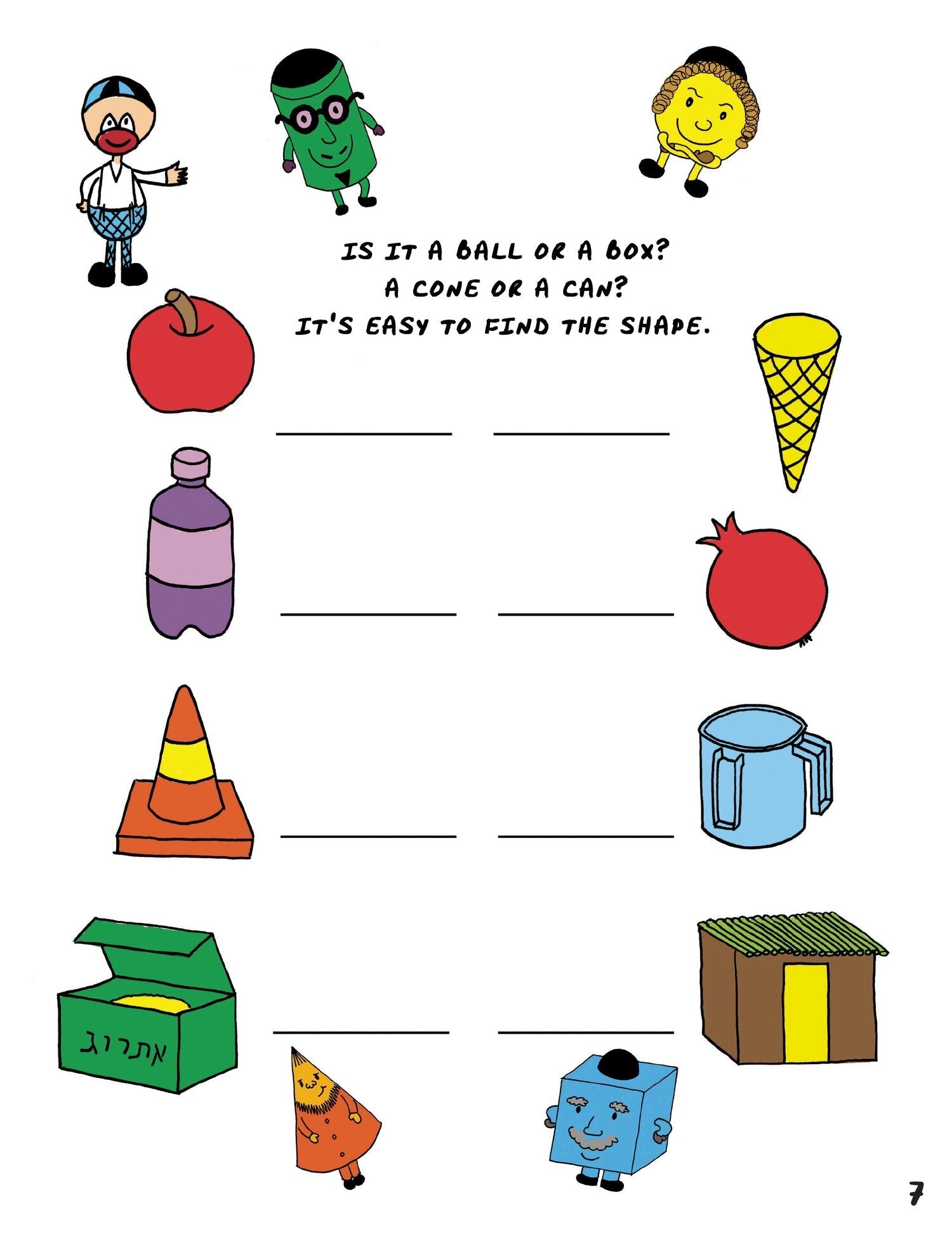 Learn to Draw with Faigy & Yoni
