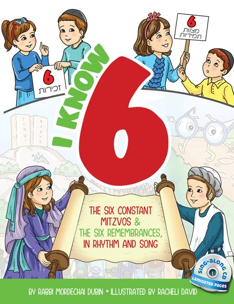 Front cover of I Know 6 by Rabbi Mordechai Dubin