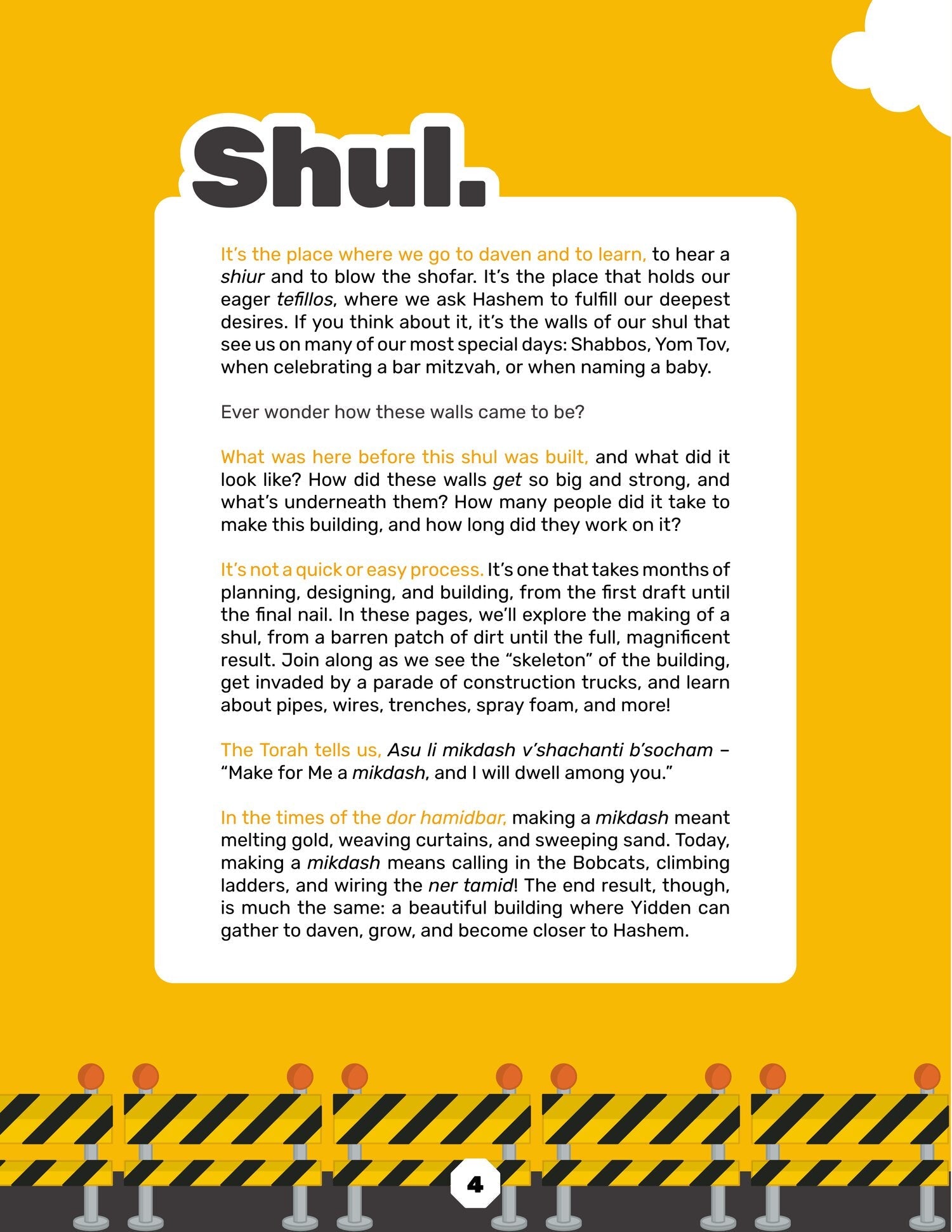 Building a Shul