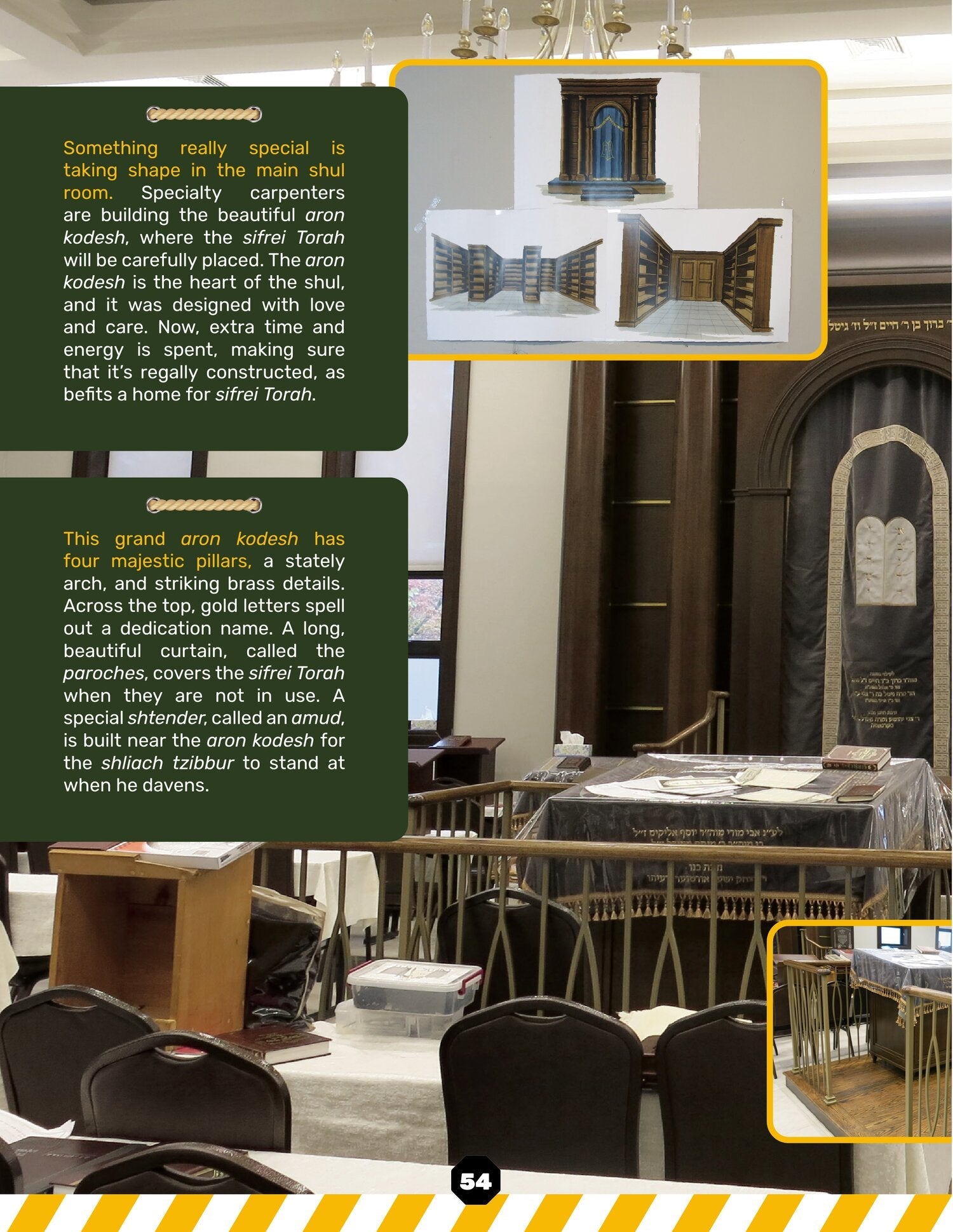 Building a Shul