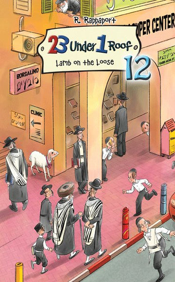 Front cover of 23 Under 1 Roof - Vol. 12: Lamb on the Loose by R. Rappaport