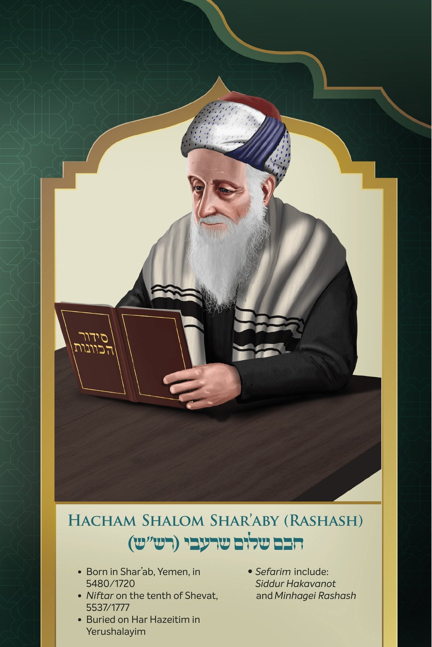 A Legacy of Leaders - Children's Edition