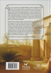 Elitzur's Diary In Egypt
