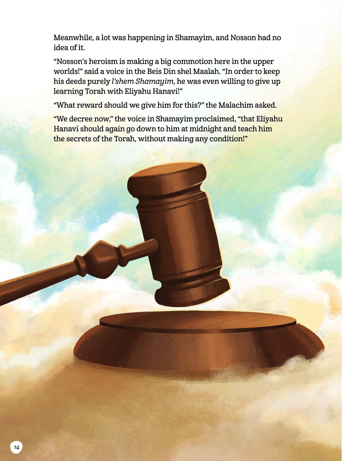 Gedolei Hadoros: The Baal Shem Tov - Volume 1, additional image 12 of 12