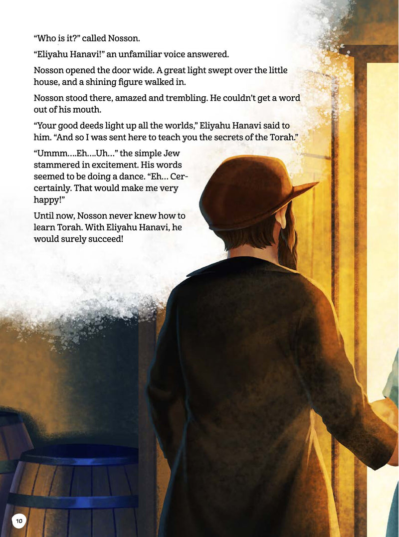 Gedolei Hadoros: The Baal Shem Tov - Volume 1