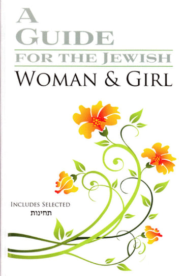 A Guide For The Jewish Woman & Girl — English Seforim from Dov Eisenberg