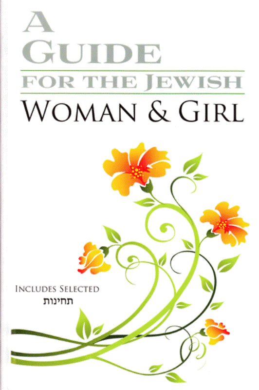 A Guide For The Jewish Woman & Girl — English Seforim from Dov Eisenberg