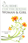 A Guide For The Jewish Woman & Girl — English Seforim from Dov Eisenberg