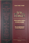Pirkei Machshavah: Thoughts For A Jewish Home - [Hardcover]