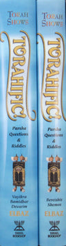 Torahific 2-Volume Set