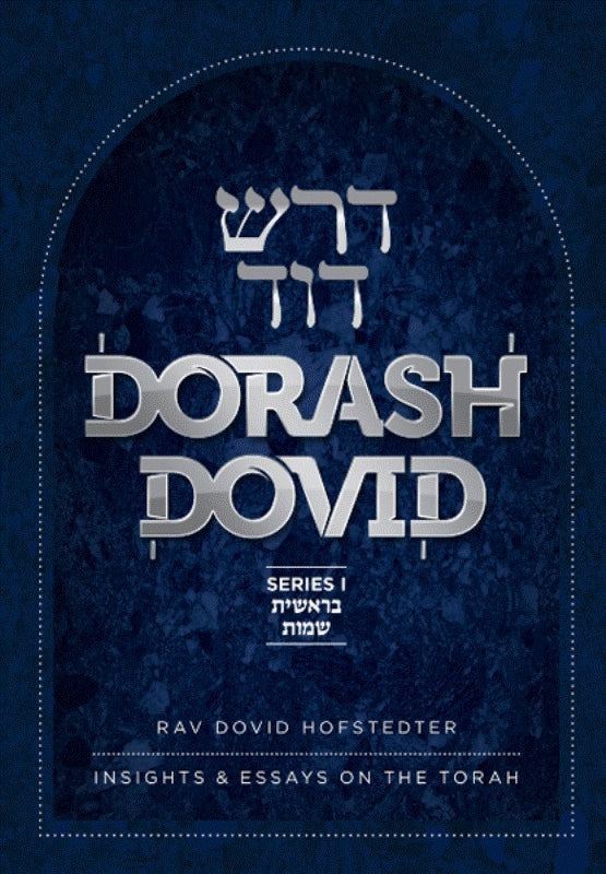 Dorash Dovid: Vayikra-Bamidbar-Devarim