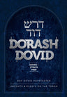 Dorash Dovid: Vayikra-Bamidbar-Devarim