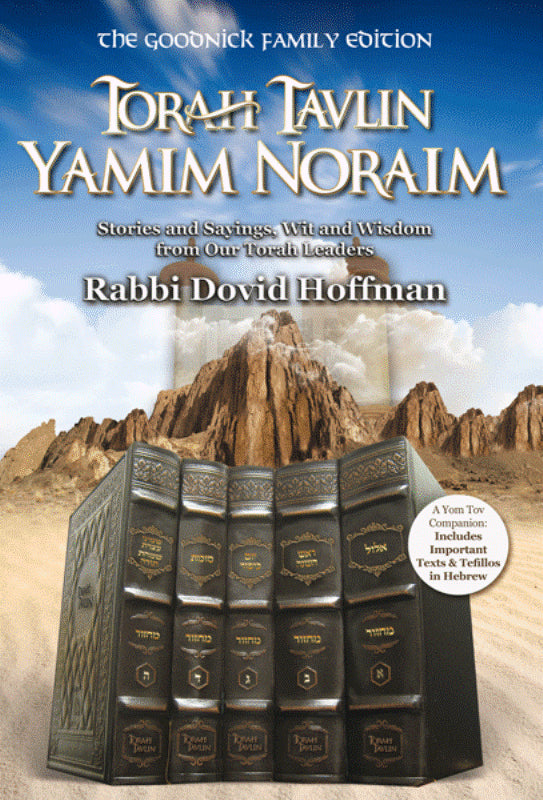 Front cover of Torah Tavlin Yamim Noraim by Rabbi Dovid Hoffman