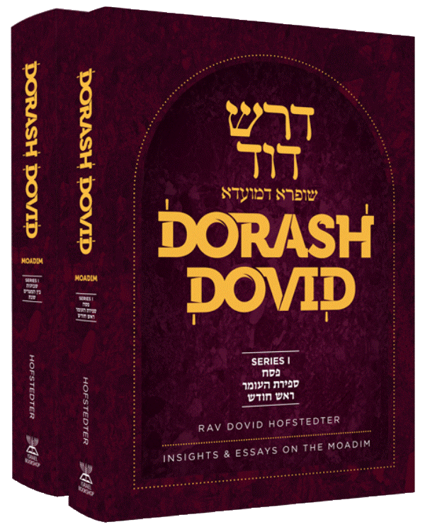 Dorash Dovid: Moadim 2 Volume Set (English)