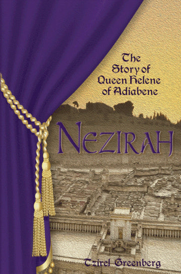 Front cover of Nezirah: The Story of Queen Helene of Adiabene by Tzirel Greenberg