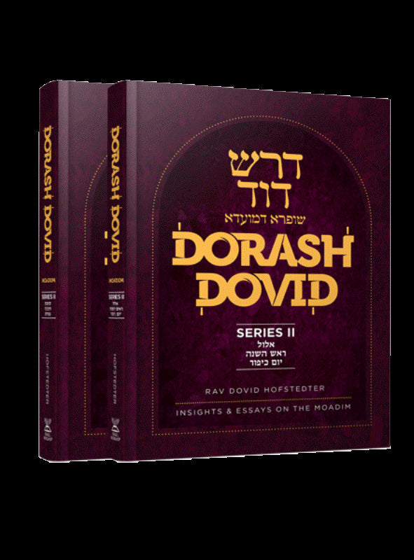 Dorash Dovid: Moadim 2 Volume Set (English) SERIES II