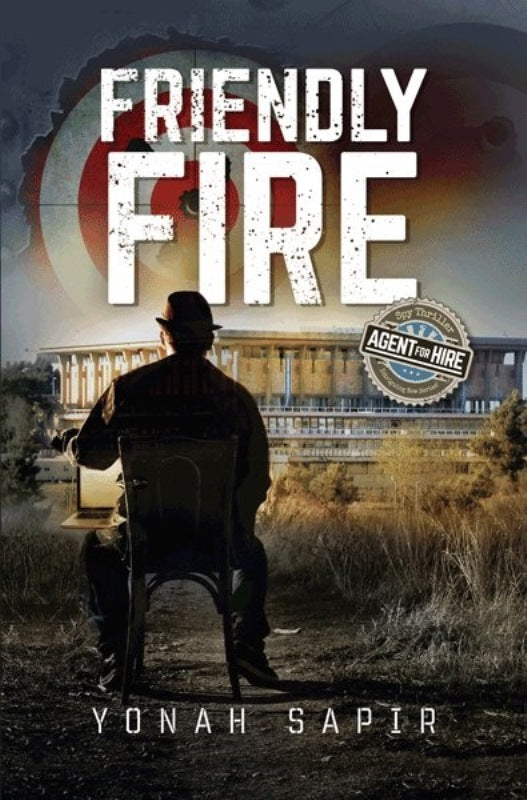 Front cover of Friendly Fire by Yonah Sapir