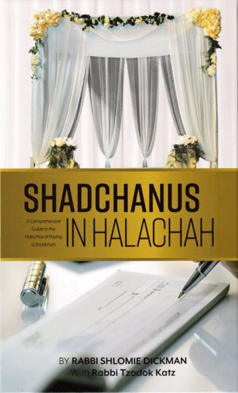 Front cover of Shadchanus in Halacha