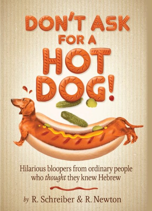 Front cover of Don't Ask for a Hot Dog! by R. Schreiber & R. Newton
