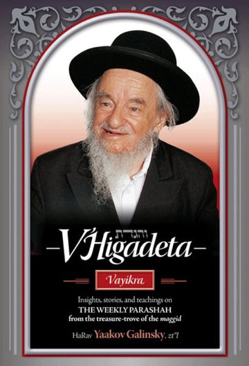 Front cover of V'Higadeta-Vayikra by HaRav Yaakov Galinsky zt"l