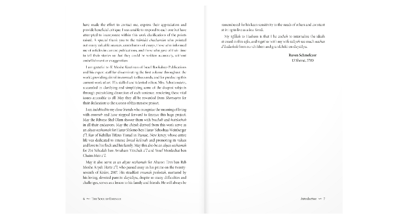 The Soul of Emunah