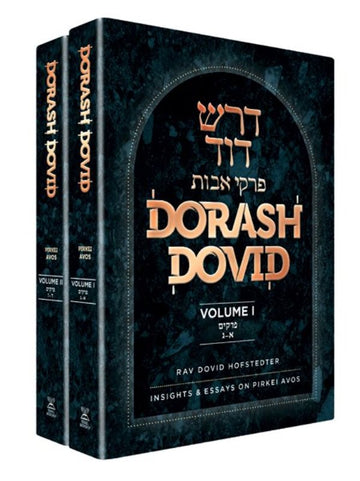 Dorash Dovid  Pirkei Avos (English) 2 Volume Slipcased Set