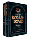 Dorash Dovid  Pirkei Avos (English) 2 Volume Slipcased Set