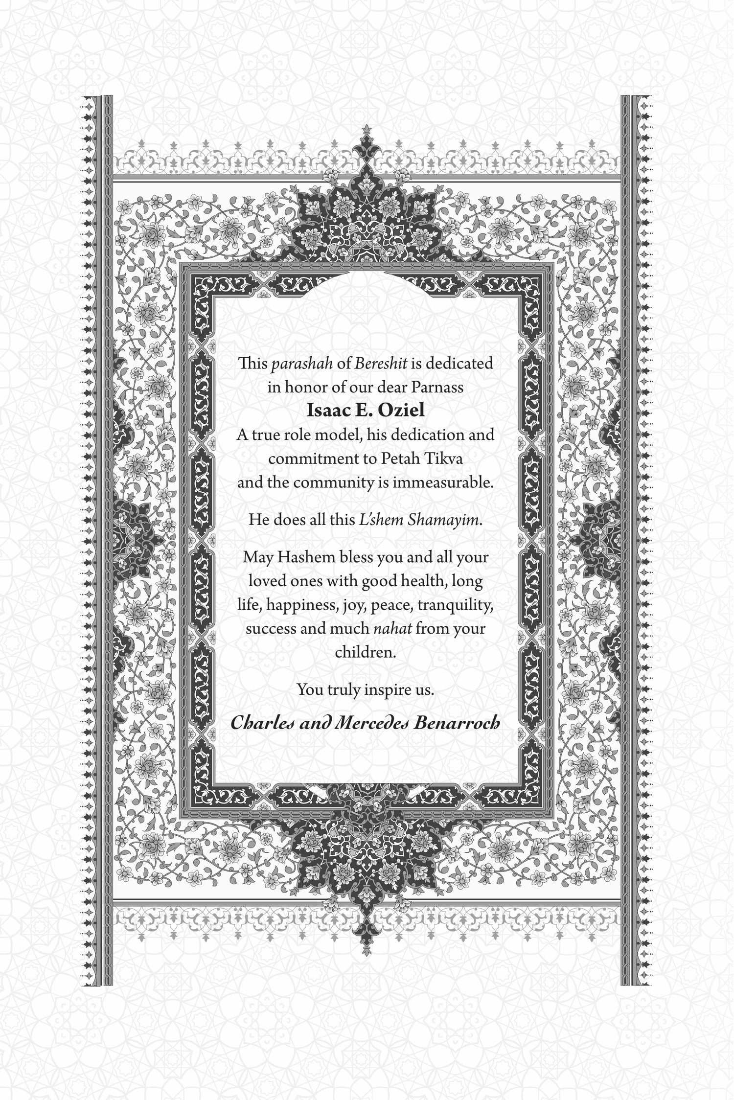 A Legacy of Torah
