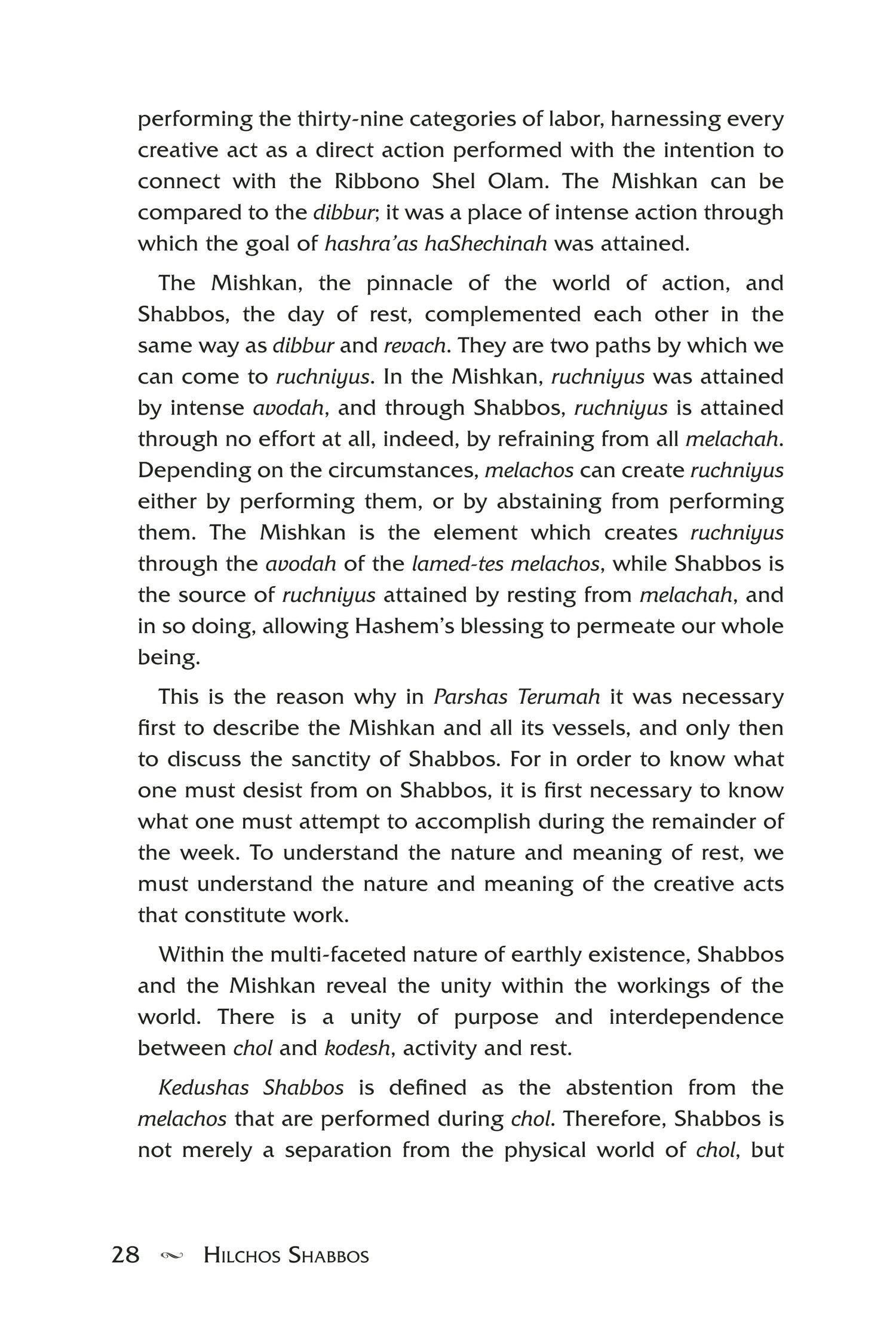 Hilchos Shabbos - Harav Yisroel Belsky zt"l