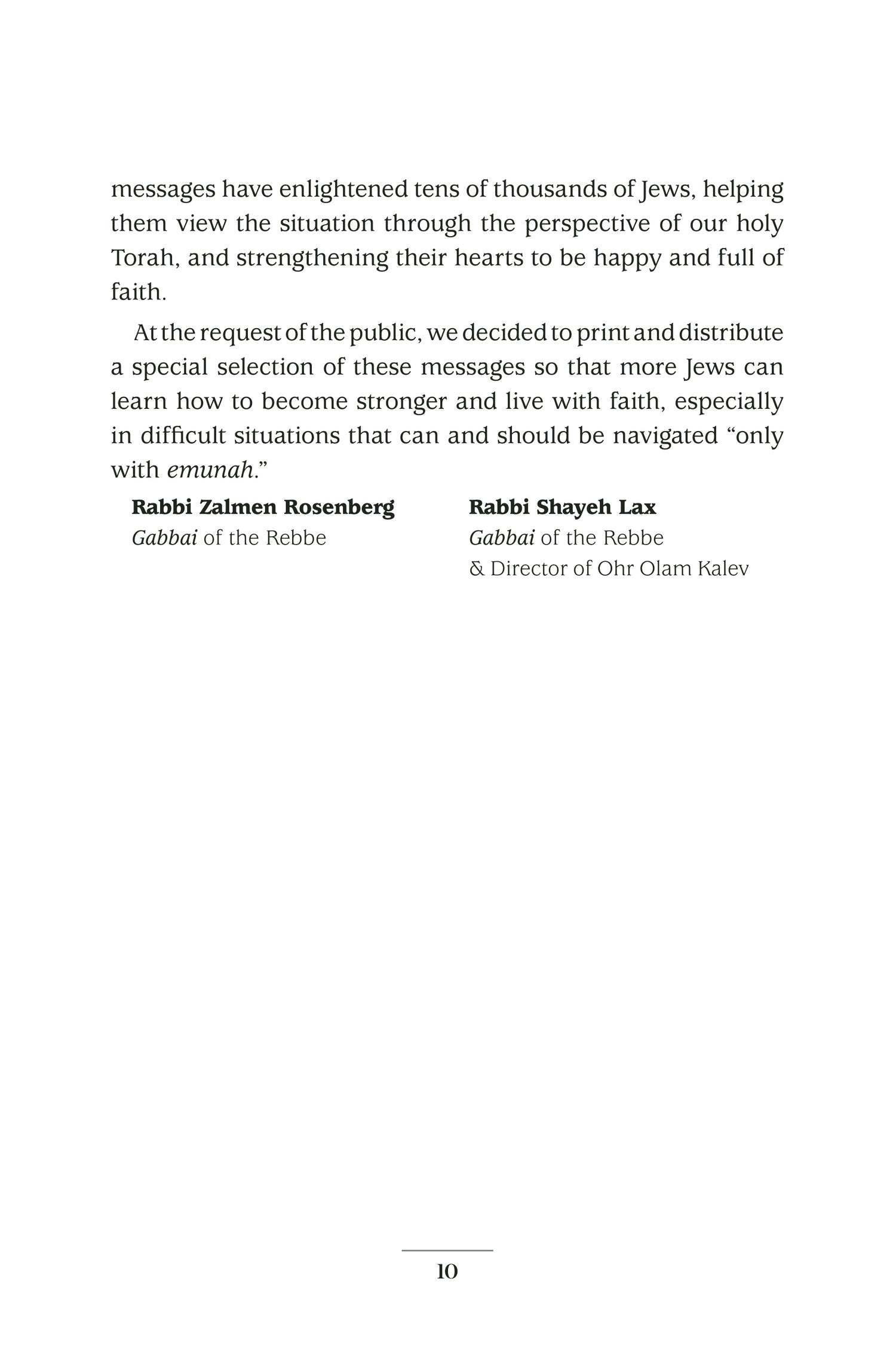 Only With Emunah - Kalever Rebbe