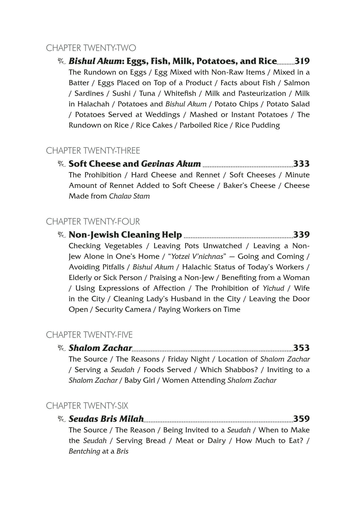 Halachically Speaking Vol. 8
