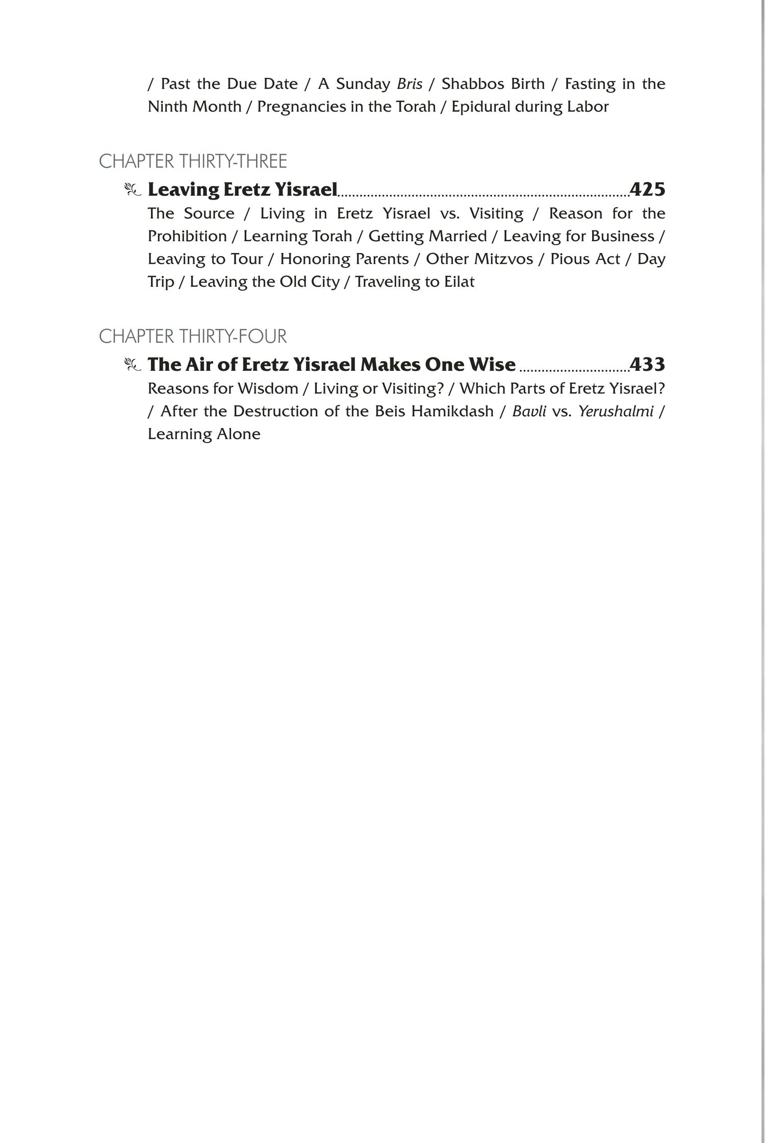 Halachically Speaking Vol. 8