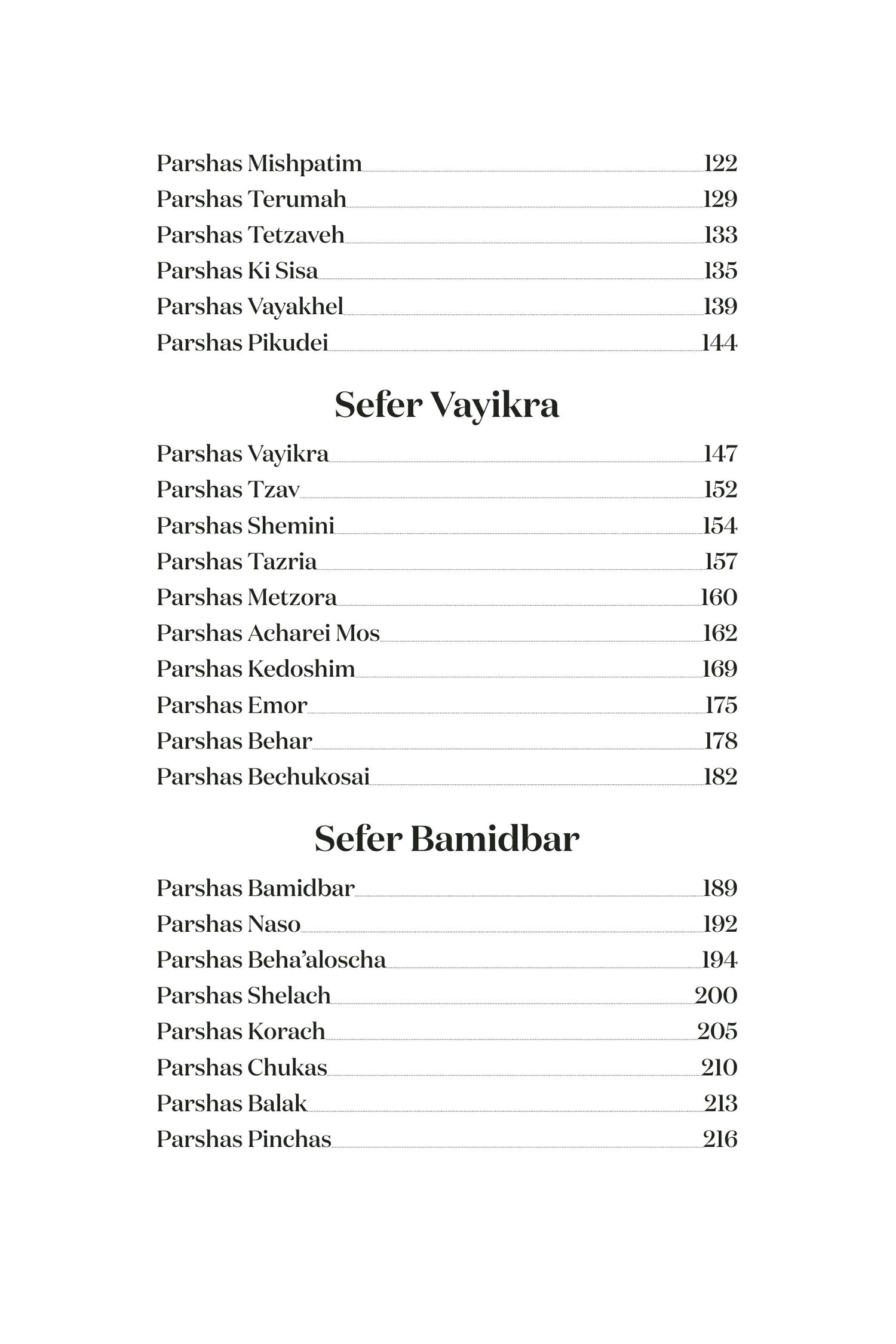 The Parshah of Emunah