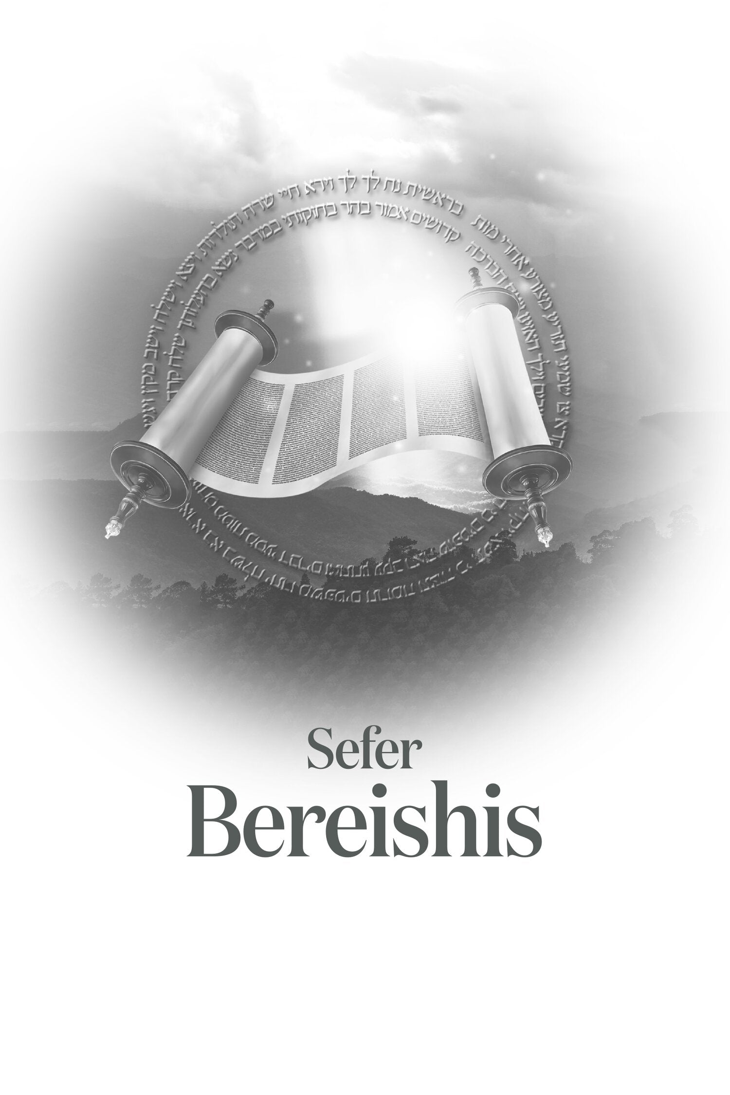 The Parshah of Emunah