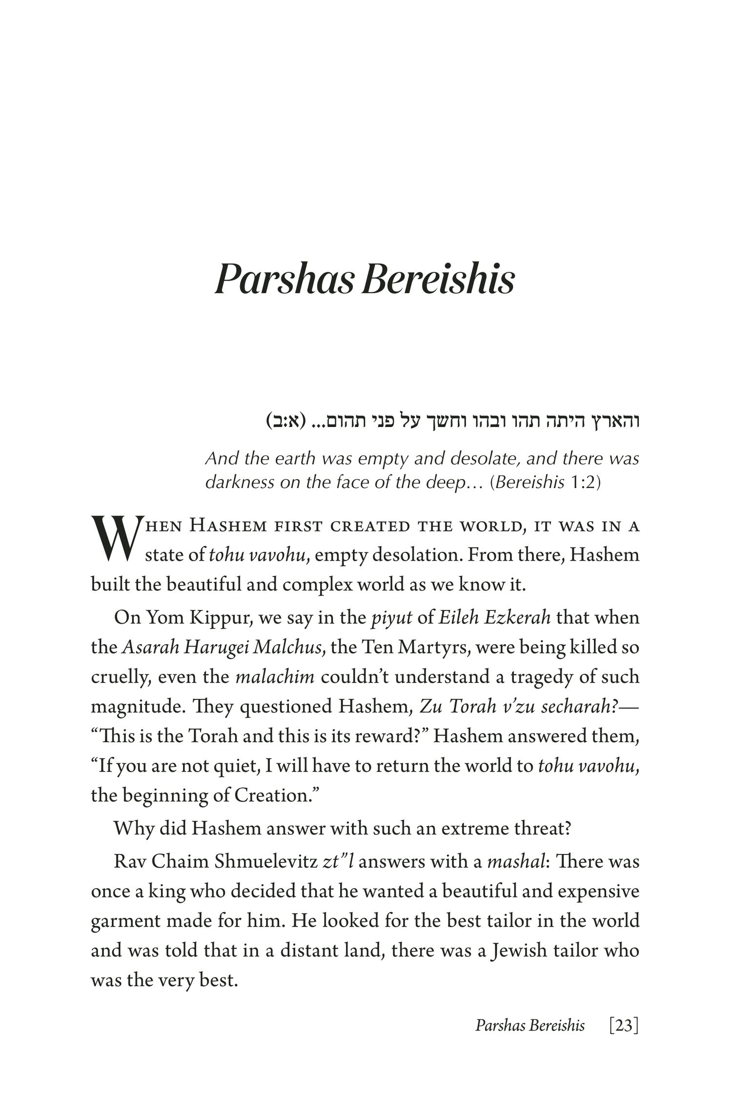 The Parshah of Emunah