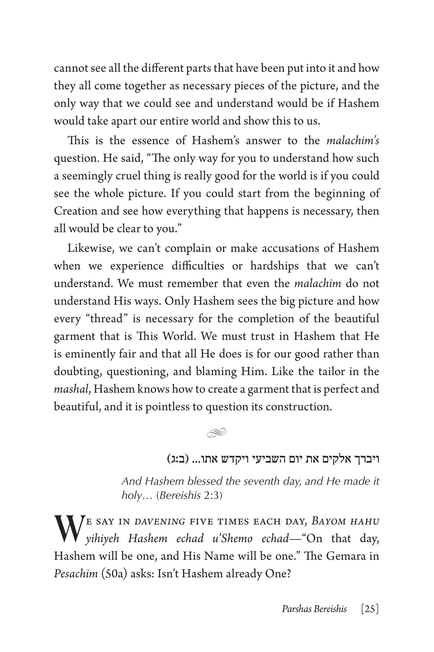 The Parshah of Emunah