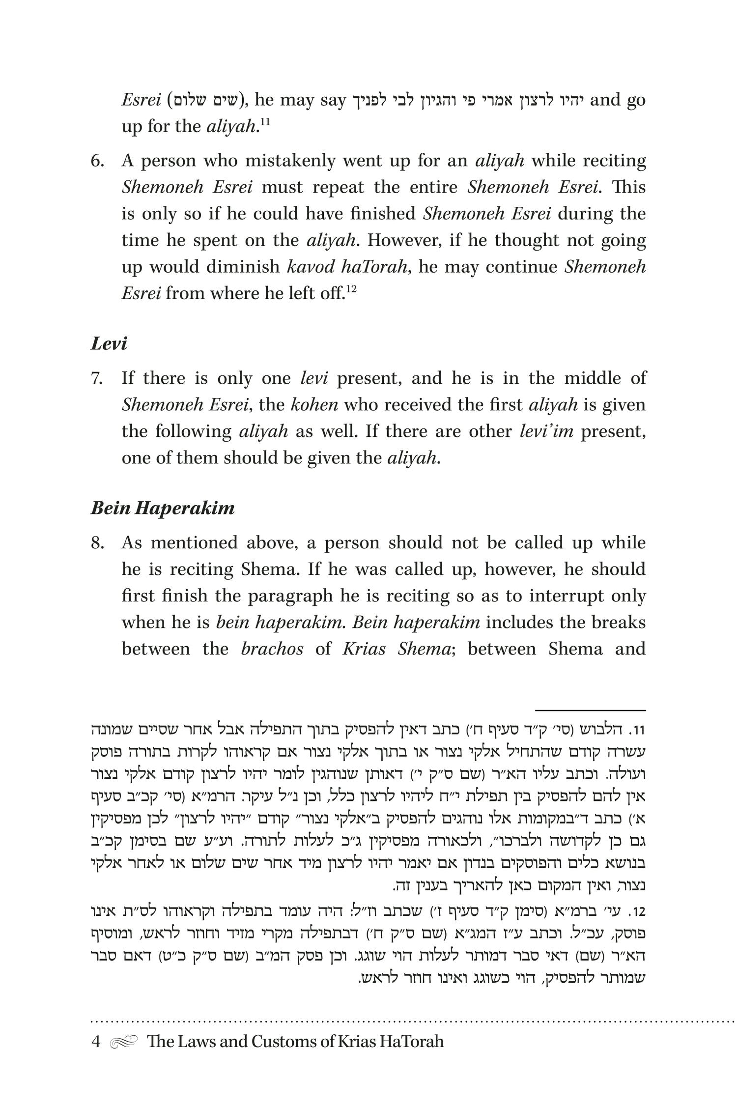 The Laws and Customs of Krias HaTorah