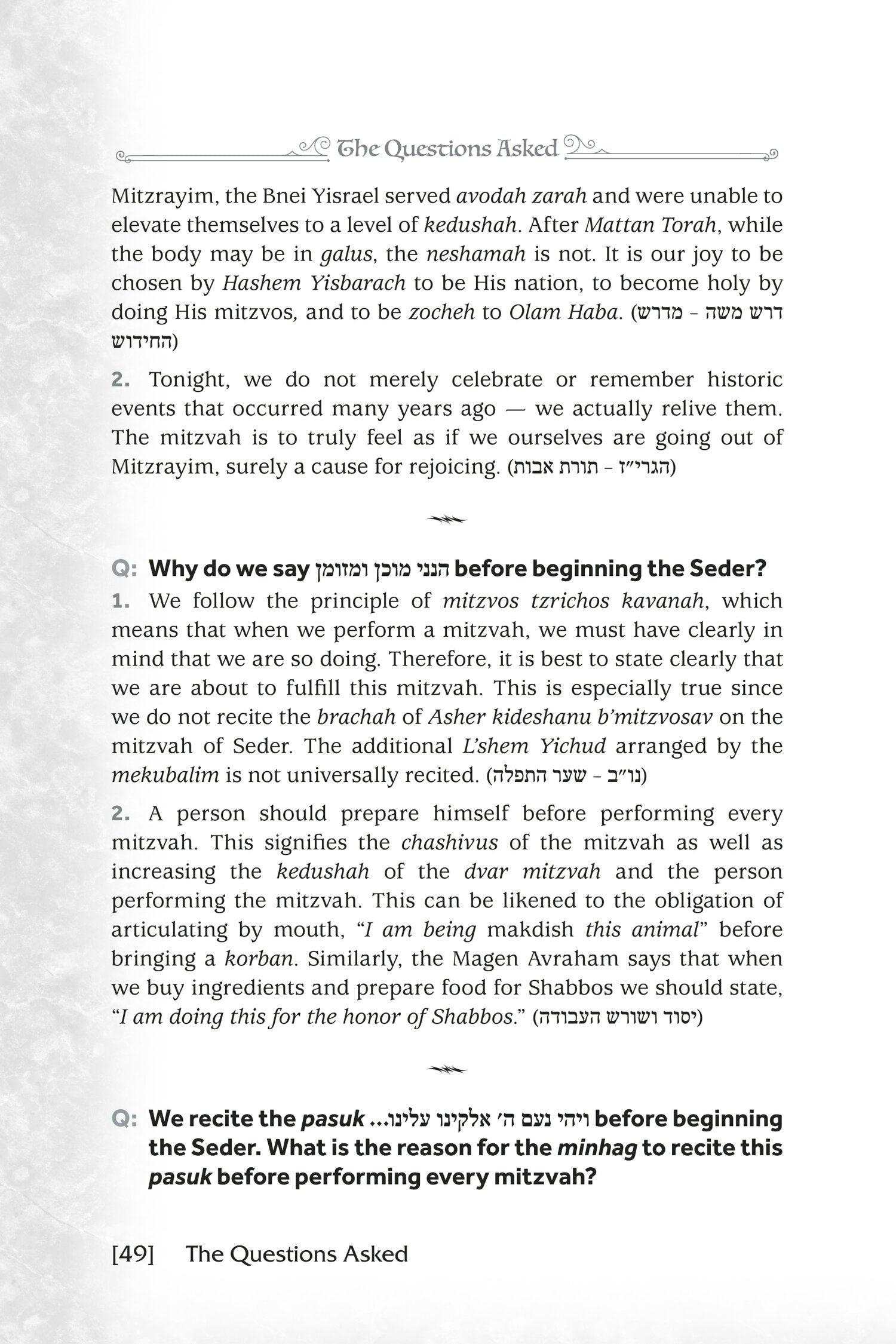 The Questions Asked Haggadah - REVISED AND EXPANDED