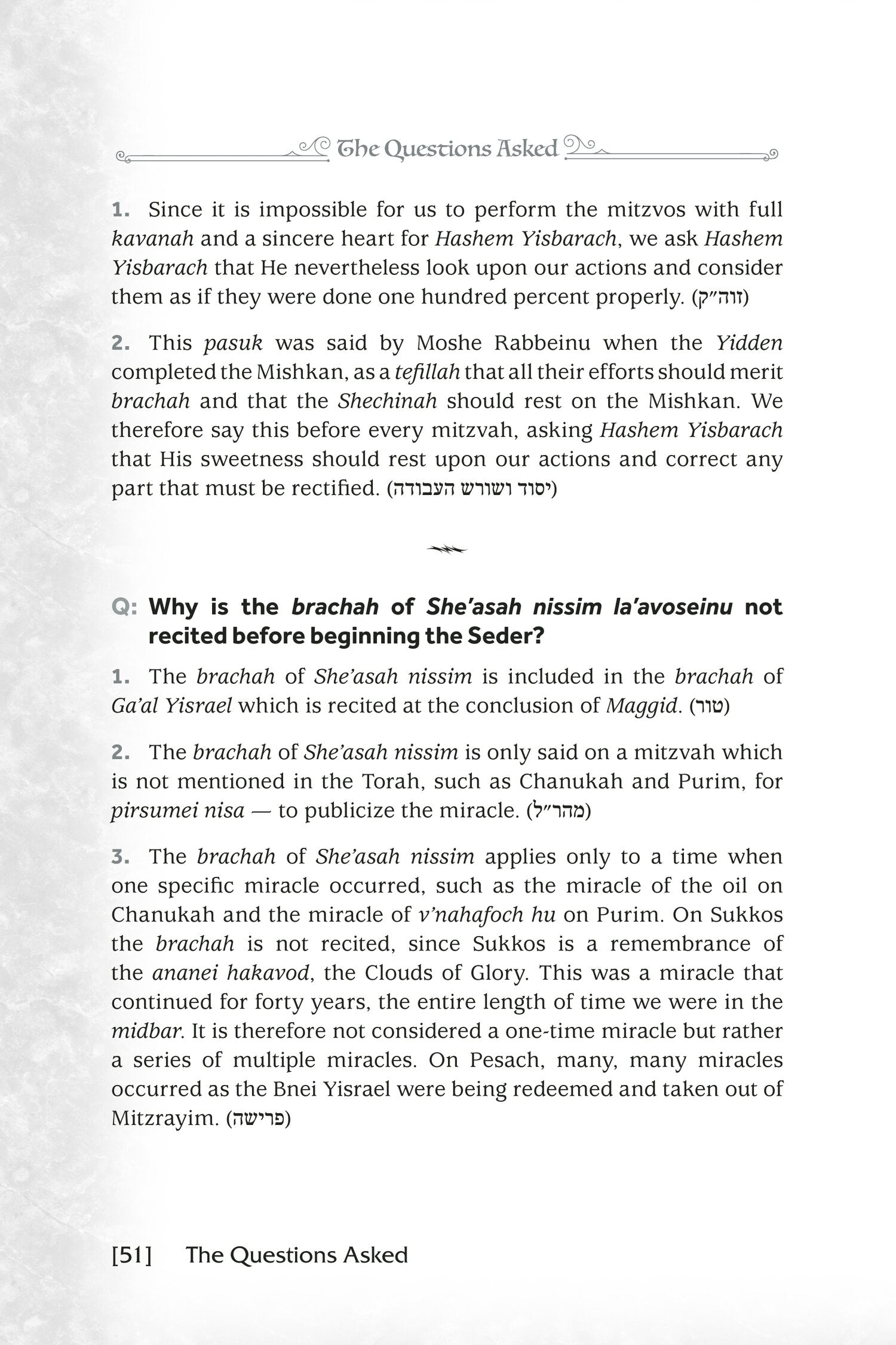 The Questions Asked Haggadah - REVISED AND EXPANDED