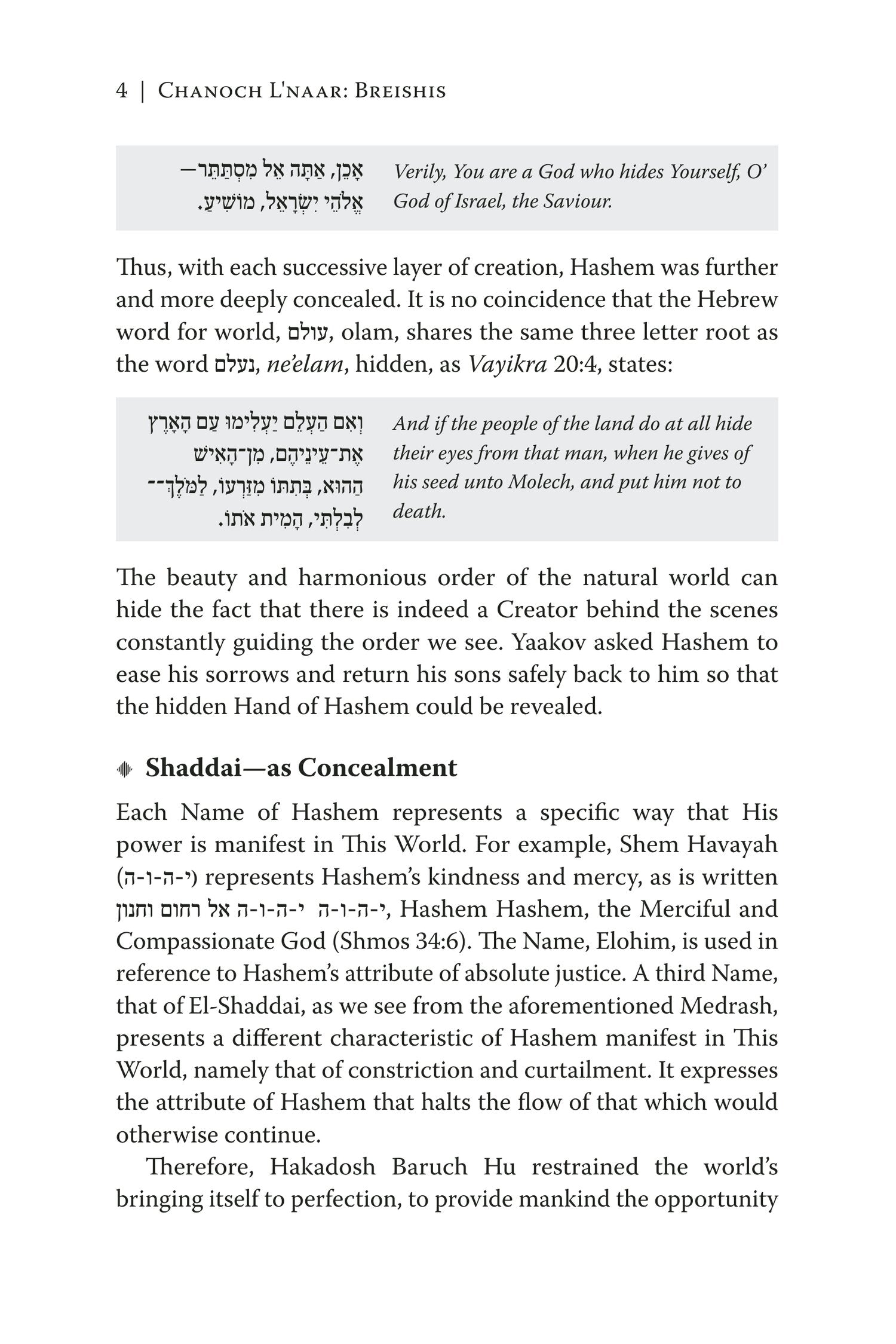 Chanoch Lana'ar - A Generation Inspired