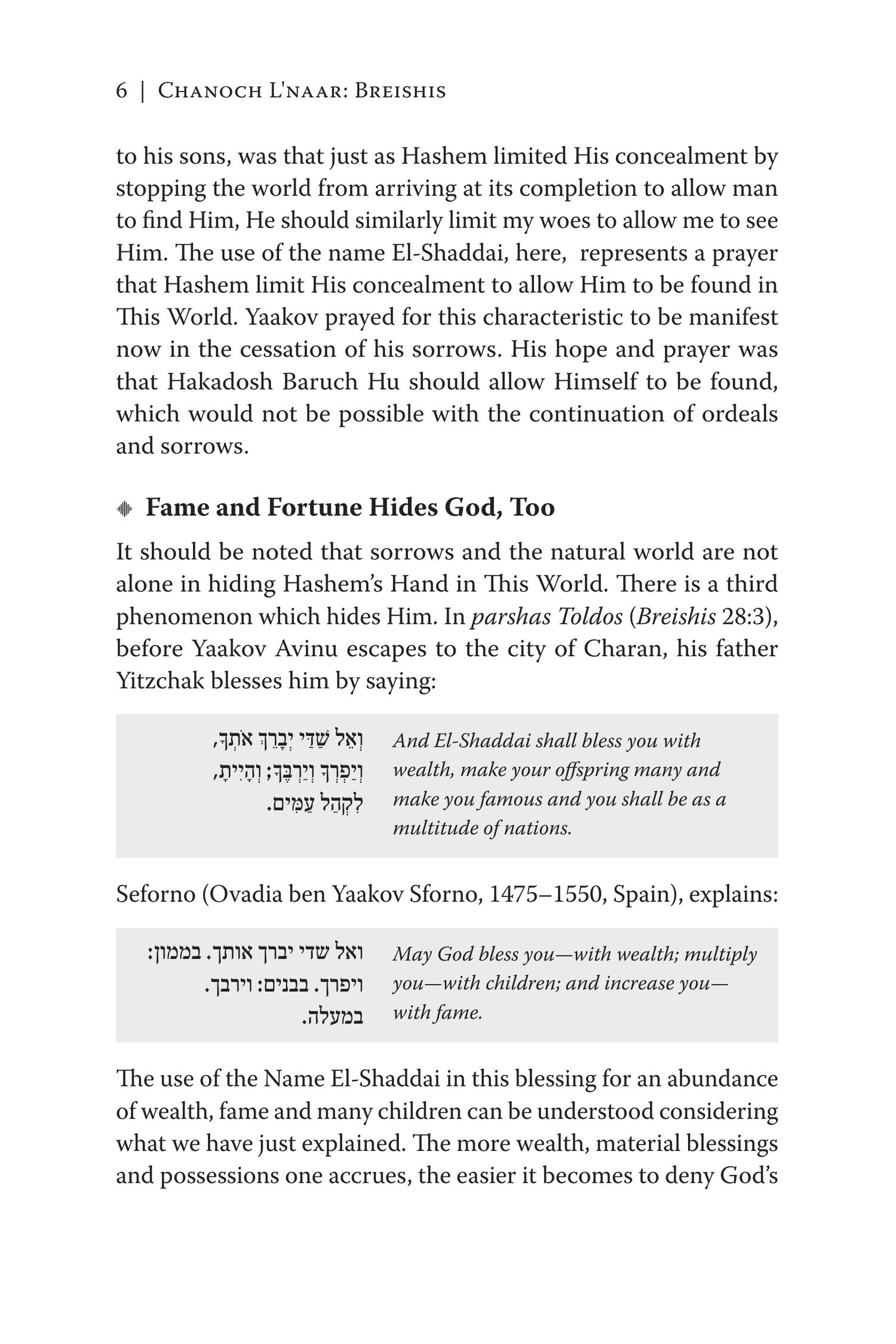 Chanoch Lana'ar - A Generation Inspired