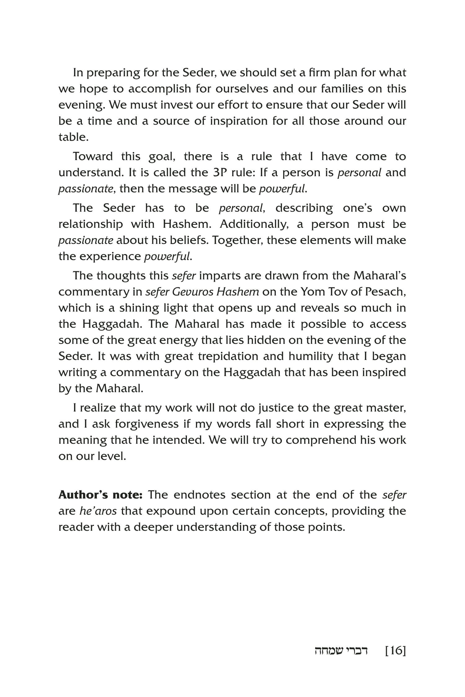 Haggadah Shel Pesach Based on the Maharal