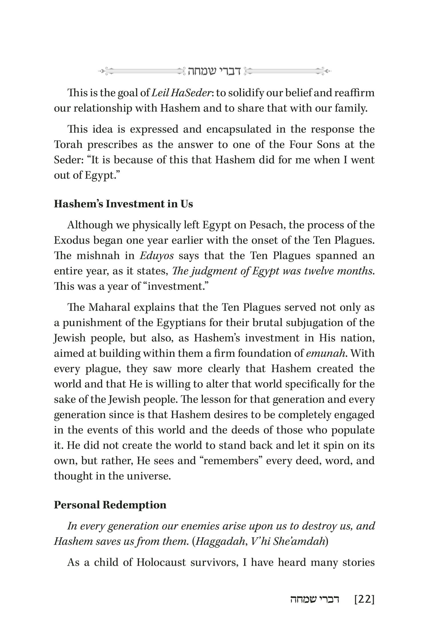 Haggadah Shel Pesach Based on the Maharal