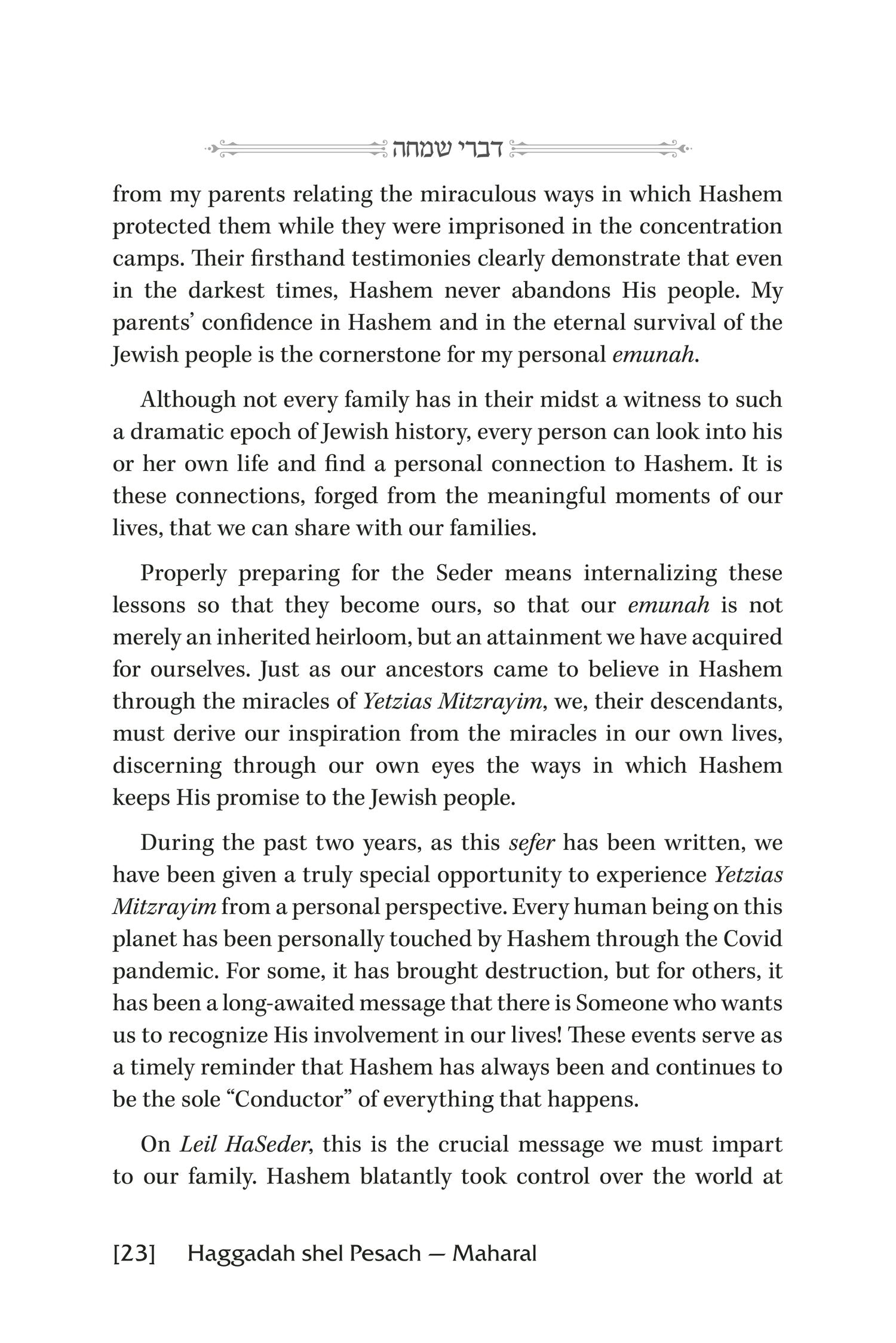 Haggadah Shel Pesach Based on the Maharal