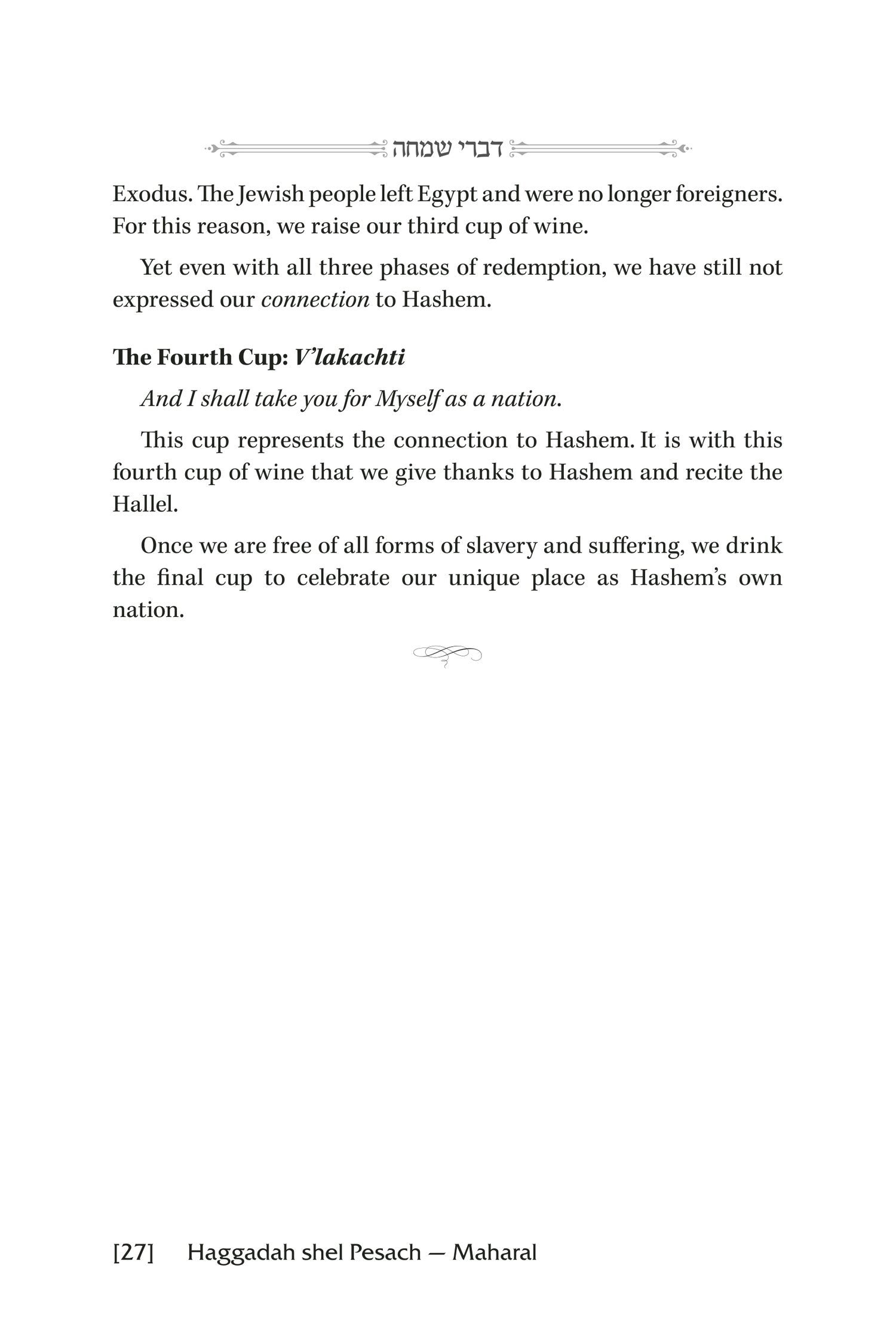 Haggadah Shel Pesach Based on the Maharal